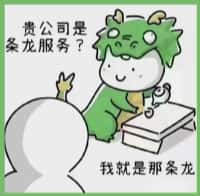 烟台聚信烟酒回收店