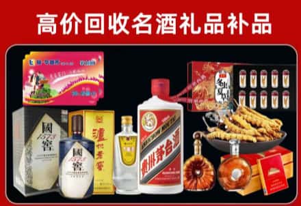 烟台回收80年茅台公司在哪？